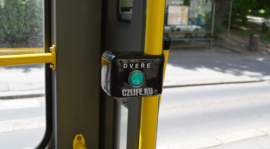 Кнопка для выхода из трамвая