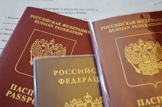 Как сделать заграничный паспорт РФ в Праге